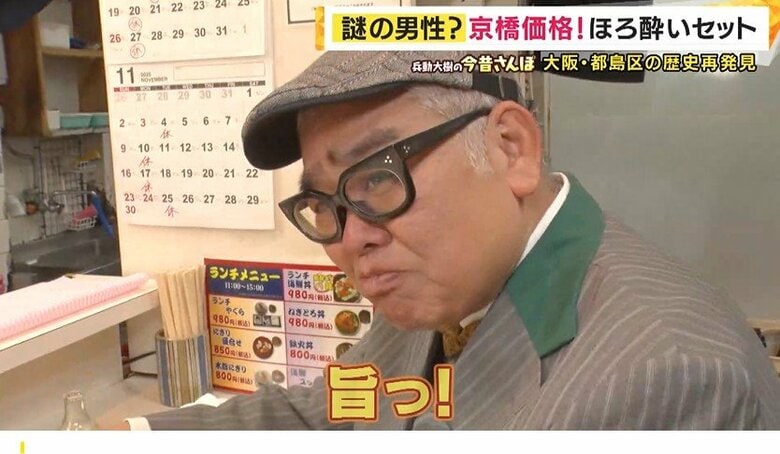 国宝は9点も！「藤田財閥」の“お宝コレクション”　世界で3点だけの貴重な「茶碗」　ワンコインで楽しめる“お茶と団子”も人気　大阪・都島の歴史再発見【兵動大樹今昔さんぽ】｜FNNプライムオンライン