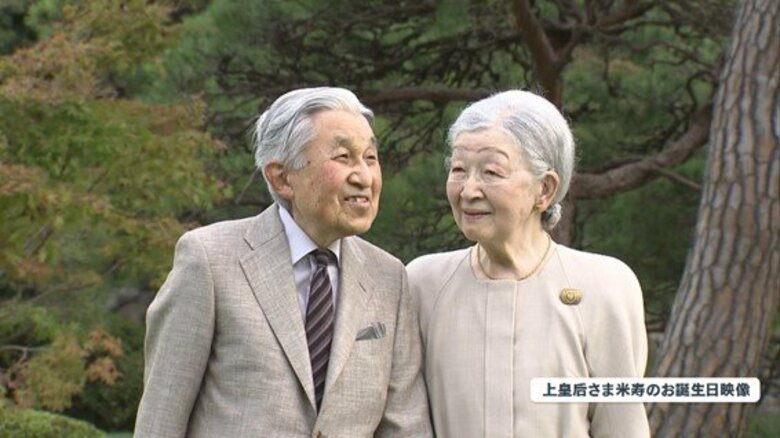 上皇后さま88歳米寿の誕生日　胸には上皇さまが贈られた“思い出のブローチ”｜FNNプライムオンライン