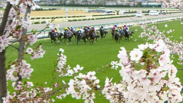 【桜花賞・GⅠ】 2025年クラシック開幕！ 2歳女王が始動も大混戦｜FNNプライムオンライン