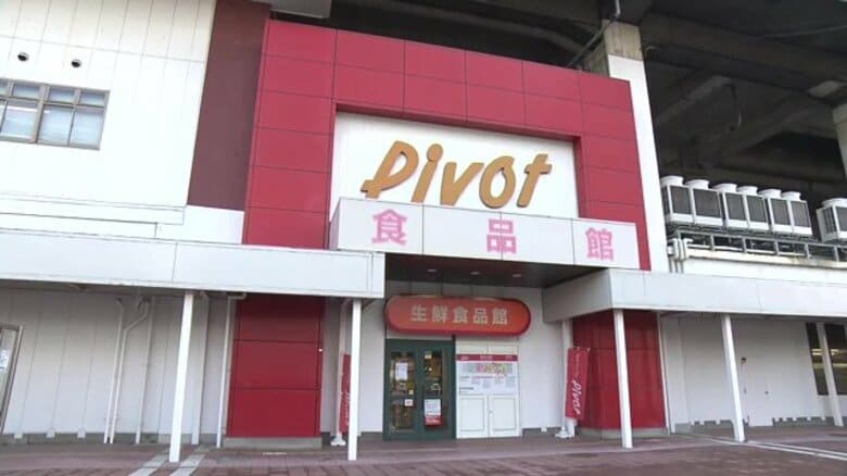 生鮮食品どこで買う！？JR福島駅西口「ピボット」の精肉・鮮魚など5店舗が閉店へ　住民「さみしいより困る」　リニューアル予定も時期・新店舗は未定　｜FNNプライムオンライン
