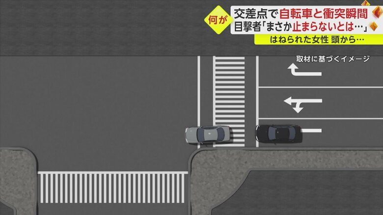 事故を起こした黒い車は、左折レーンを走行