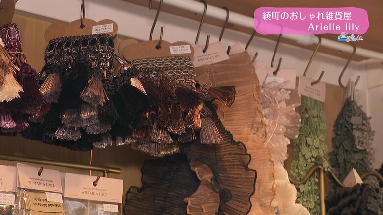 プロ御用達の手芸用品も店内にズラリ