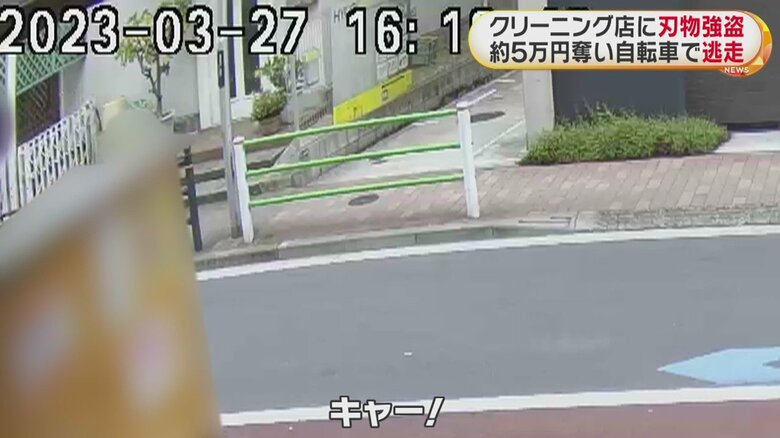 突然、女性の叫び声が響いた