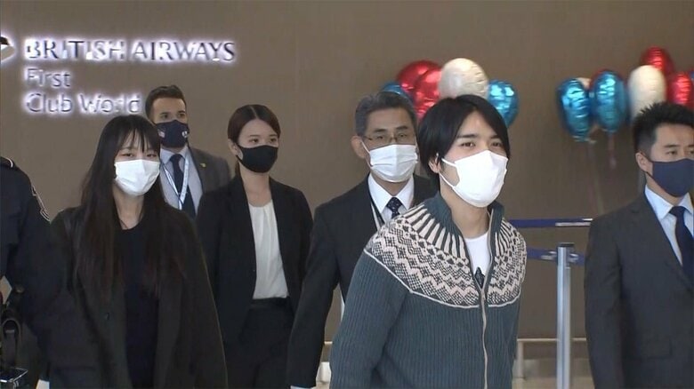 ニューヨークに到着した眞子さんと小室圭さん(2021年11月)