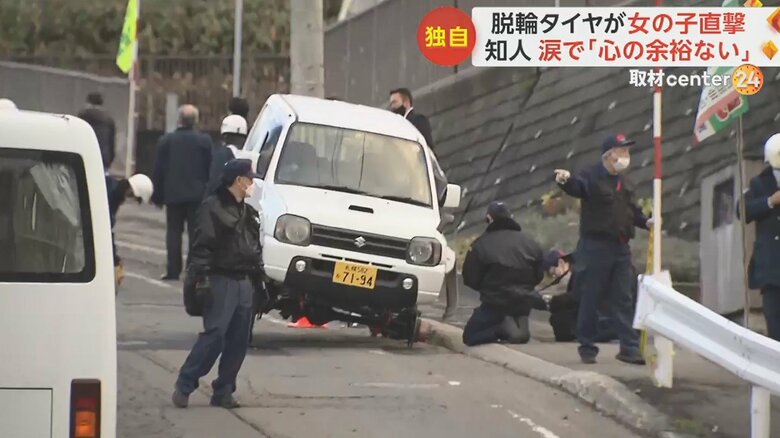知人の依頼で車を整備後、知人とともに現場付近を走行か