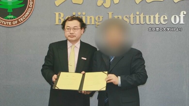 権恒道容疑者(北京理工大学HPより)