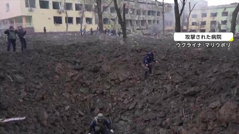 ロシア軍に攻撃された病院