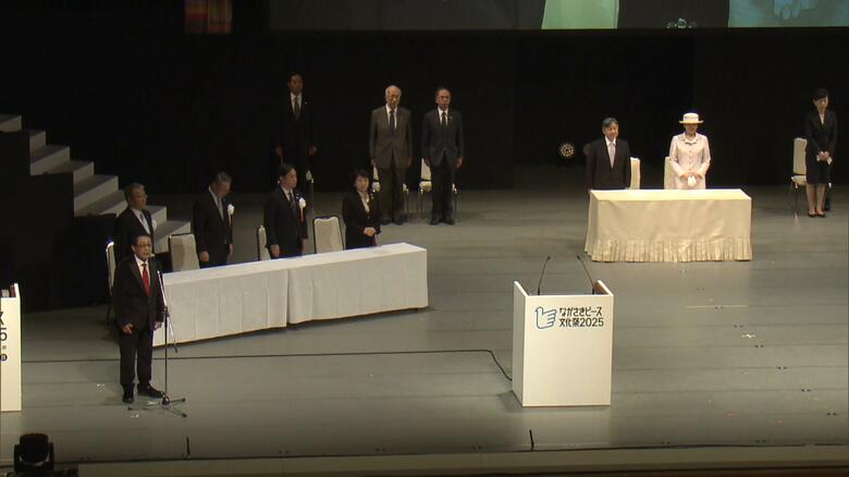 「ながさきピース文化祭2025」開会式（長崎・佐世保市）