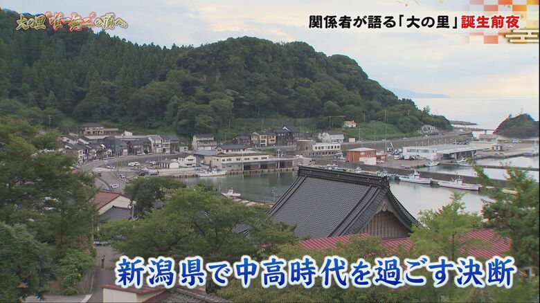 新潟へ相撲留学