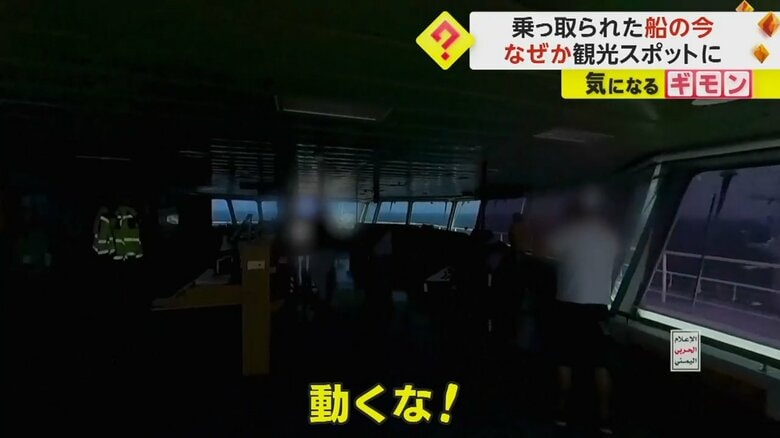 貨物船がイエメンの親イラン武装組織「フーシ派」の襲撃を受けた際の様子