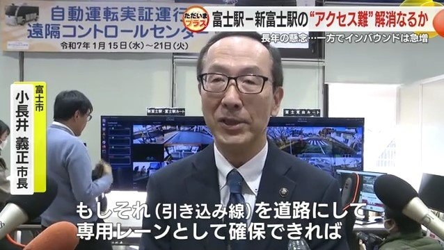 富士市・小長井 市長
