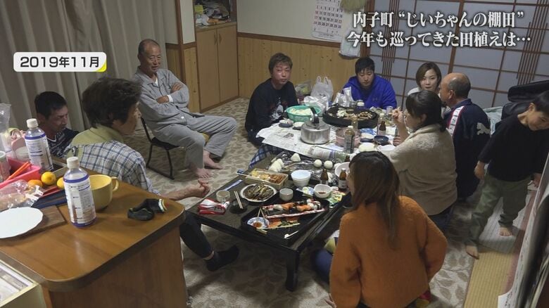 棚田の今後を話し合う家族たち