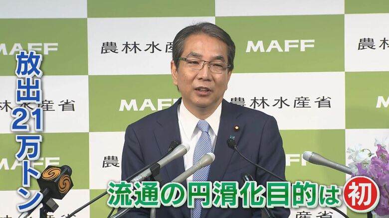 江藤拓･農水相