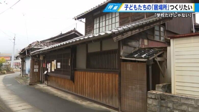 フリースクール「YOLO」