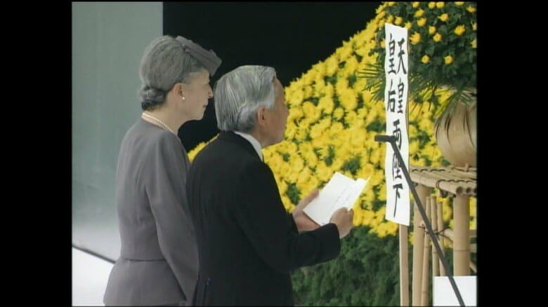 平成17（2005）年8月　「全国戦没者追悼式」でおことばを述べられる陛下（東京・千代田区）
