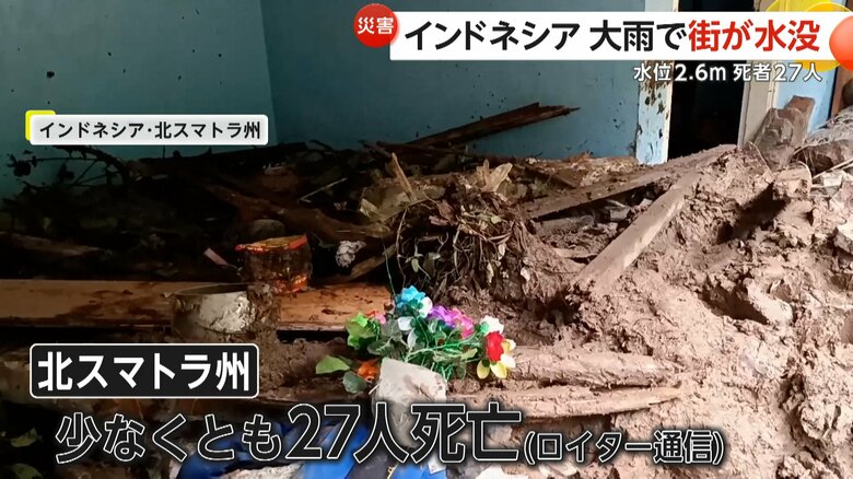 大雨によって、土砂が流れ込んだとみられる建物