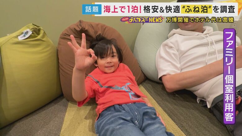 ワンランク上のファミリー個室