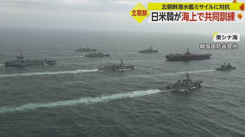 潜水艦への対処や捜索救難などの訓練が行われた