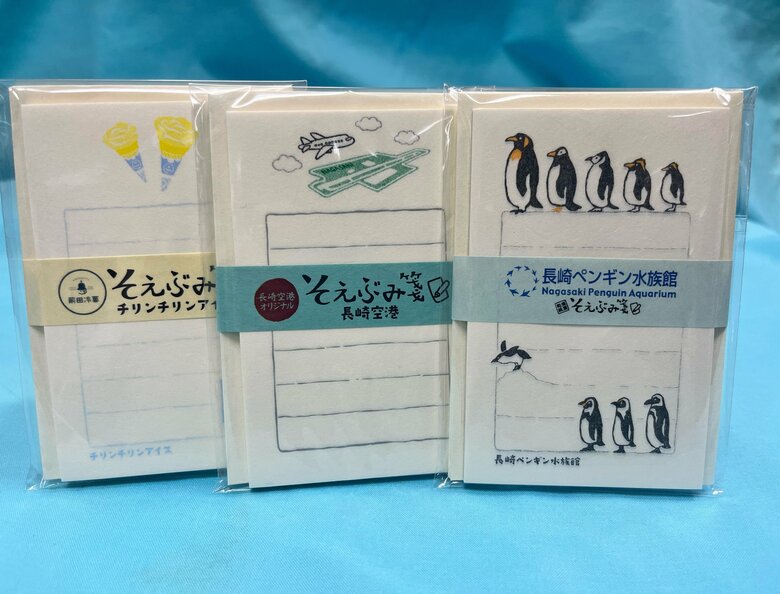 便せんとのコラボ