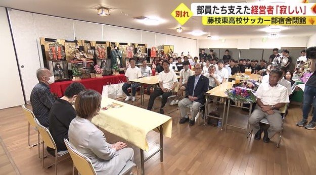 お別れ会には約50人が参加