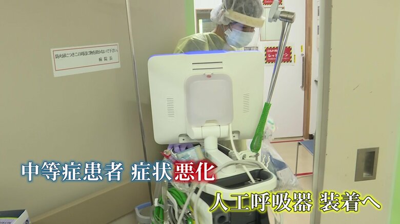 現場に緊張が走る