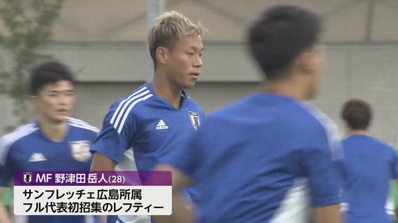 中央：野津田岳人選手