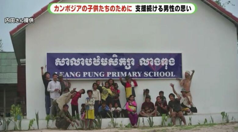 完成した小学校