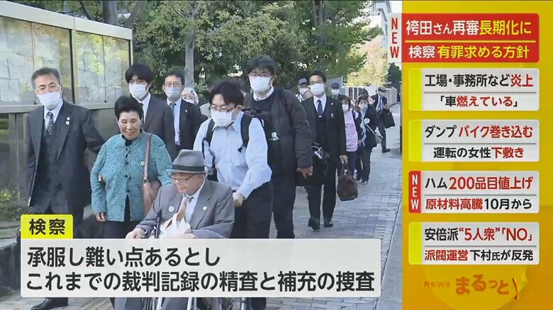 3者協議（静岡地裁 4月）