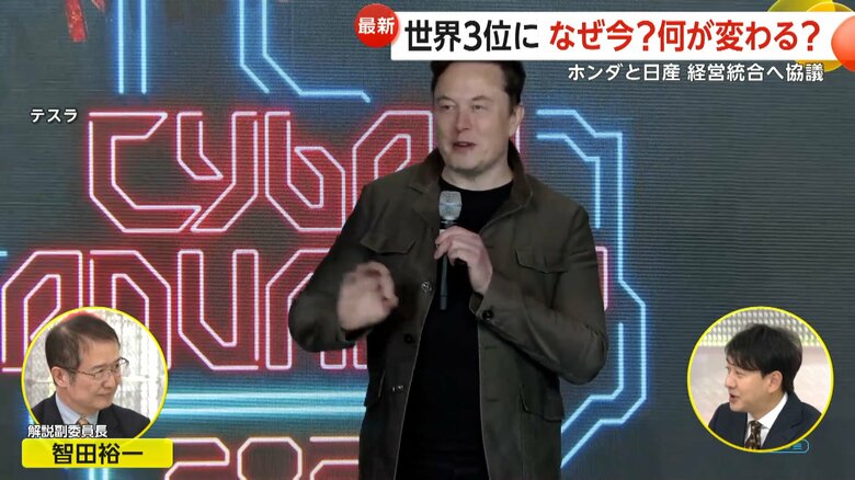 テスラのCEO、イーロン・マスク氏