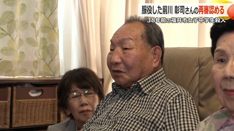 死刑が言い渡されていた袴田巌さん。10月9日に無罪が確定した。