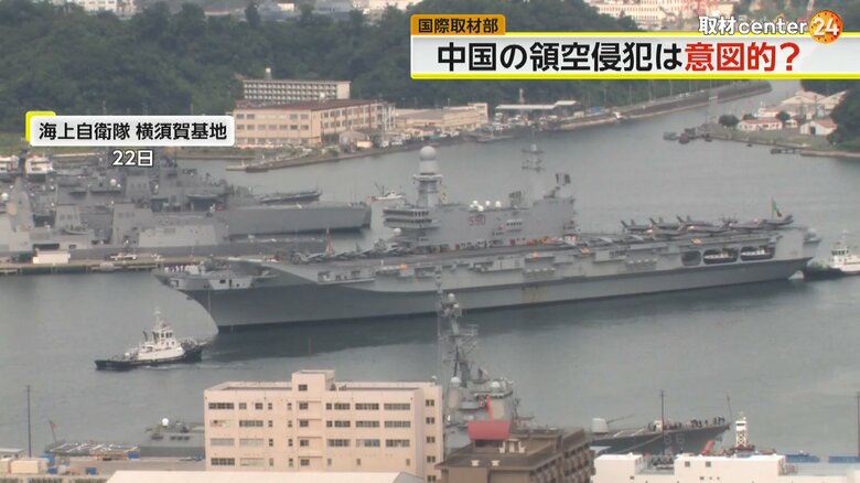 海上自衛隊・横須賀基地に入港したイタリアの空母