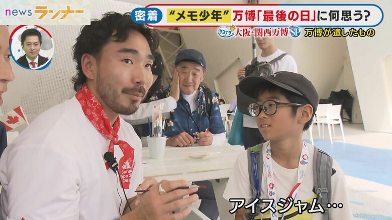 カナダパビリオンでスタッフに質問