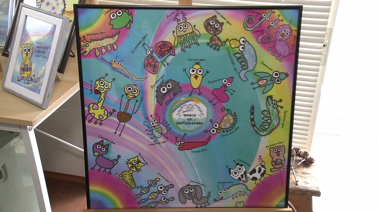 イギリス・ロンドンの展覧会に出品した作品