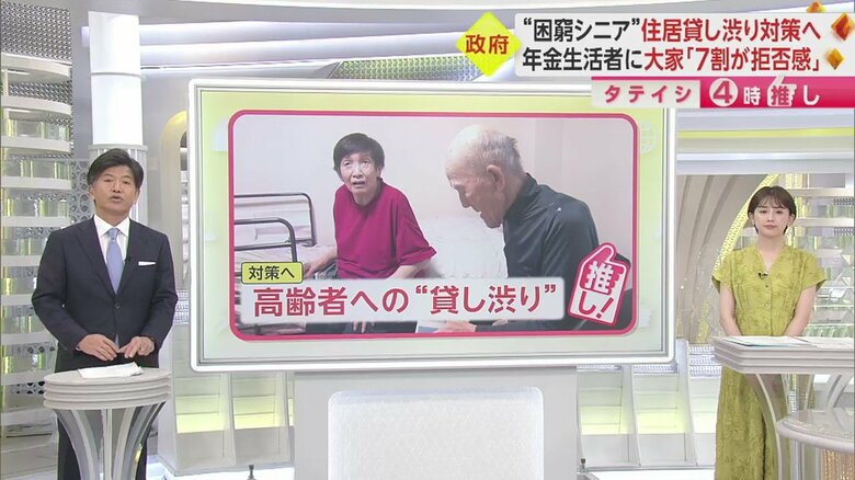 高齢化が進む日本では、今後貸す側へのサポート、社会全体での取り組みが欠かせない