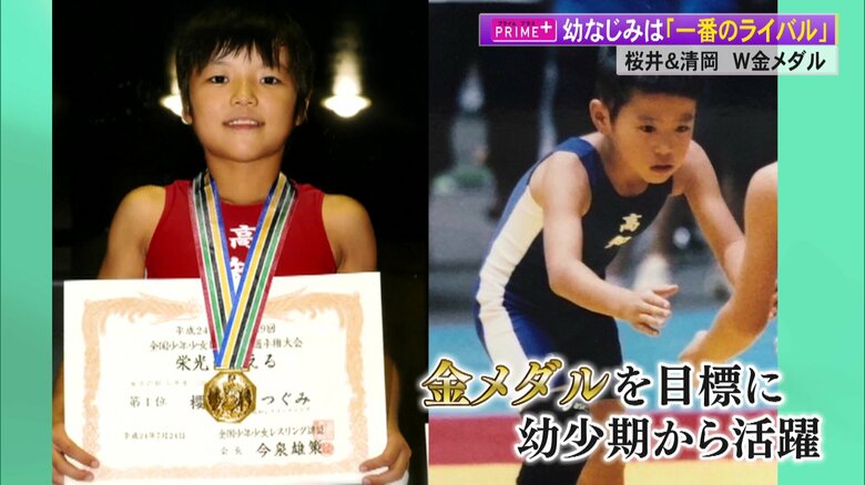 幼少期から活躍していた桜井つぐみ選手（左）と清岡幸大郎選手（右）