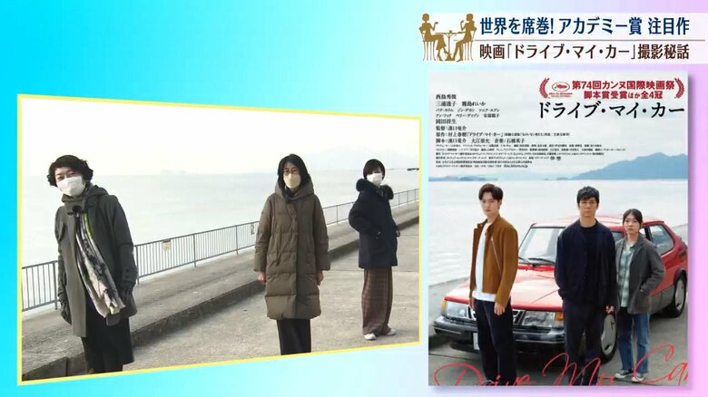 ポスターの3人になりきって撮影