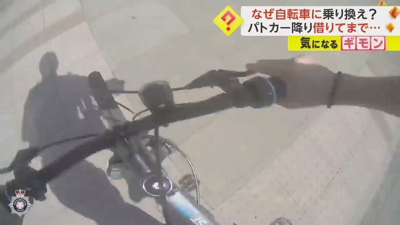 借りた自転車をぶつけ、犯人を確保する警察官(1)