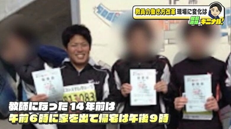 大原奨平教諭（左から２人目）