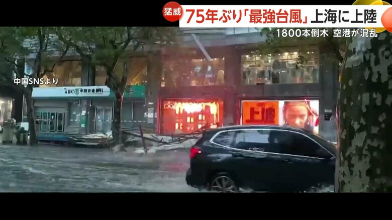 冠水した道路を車が走り去っていった直後、建物からがれきが落下する一部始終（3）