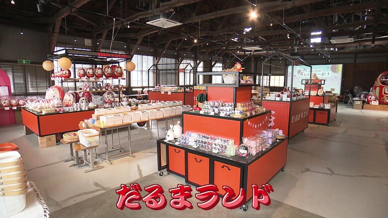 見て学んで楽しむ白河だるまのテーマパーク