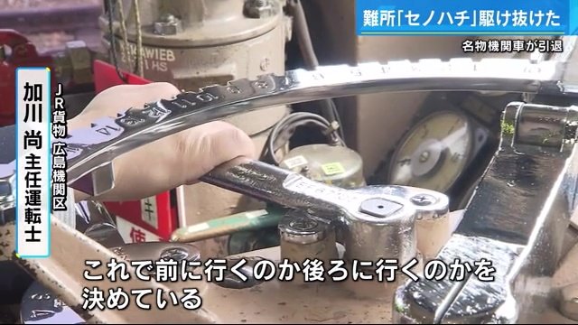 アクセルの役割を担うマスコンハンドル