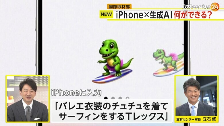 生成AIで作成したオリジナル絵文字