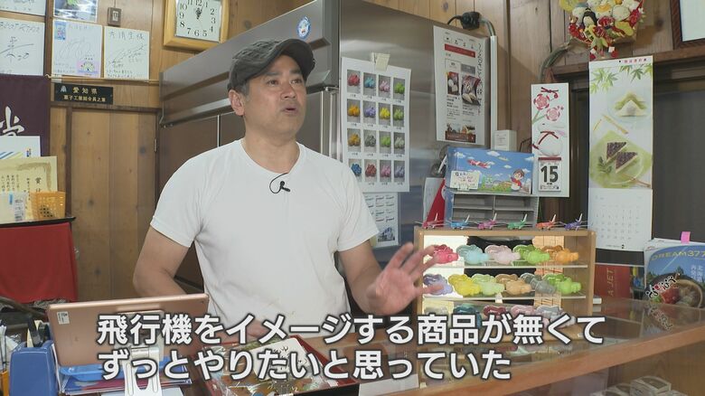 秀清堂　渡邉勝利 店主