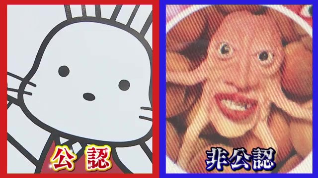 左が「ももりん」　右が「モモダゾイ」