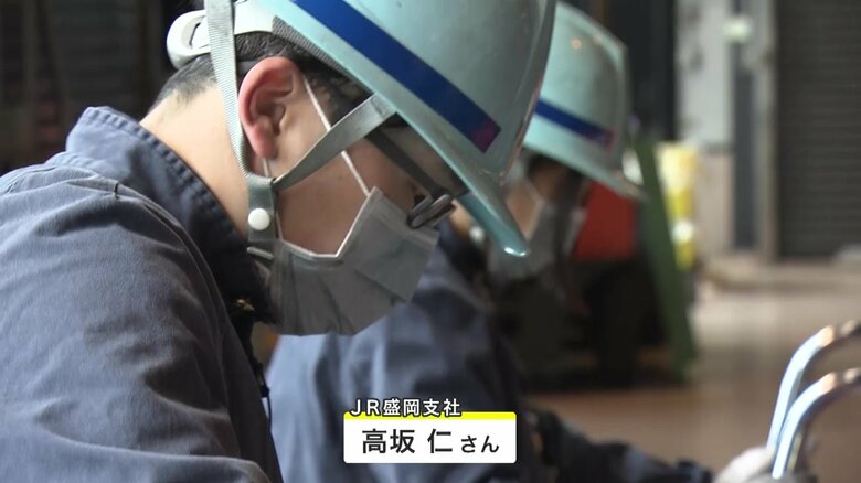 検修員歴2年目の高坂さん