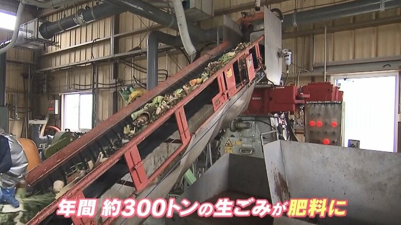 バイオ液肥の生産プラント