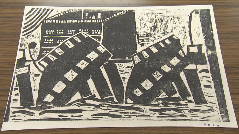 作品名「昭和大橋」