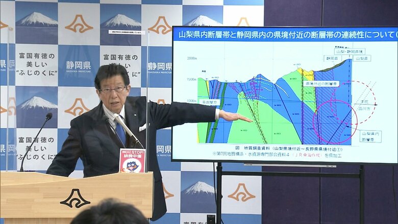 地下水流出の可能性を説明する川勝知事（2023年2月）