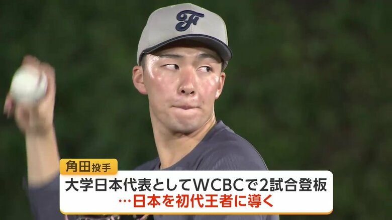 富士大学4年・角田楓斗投手
