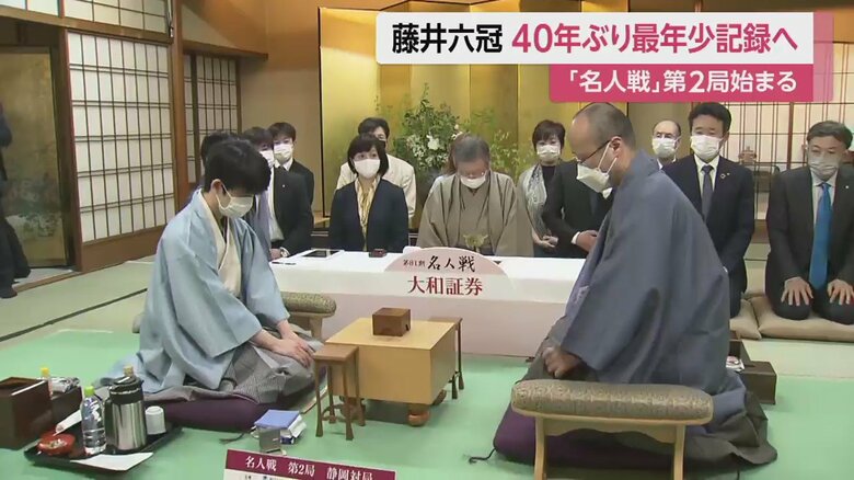 両者はこれまでに20回対戦。藤井六冠が17勝3敗で、名人戦七番勝負・第1局も制している